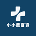 鹿总百货