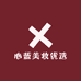 心蓝美妆优选