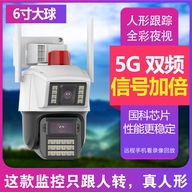 Zirak科技