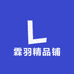 Eira穿搭