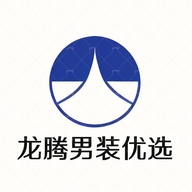 龙腾男装优选