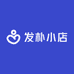 发朴小店