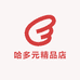 哈多元精品店