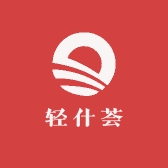 轻什荟专营店