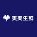 美美生鲜