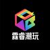 霖睿潮玩