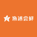 渔速尝鲜