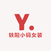 轶阳小码女装店