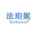 法珀妮护肤旗舰店