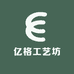亿格文玩