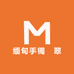 缅甸手镯響翠