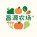 田畈街昌源农场