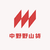 中野野山货