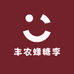 六马镇丰农蜂糖李