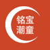 铭宝潮童