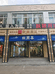 曲周县农特产品店