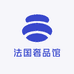 法国奢品馆