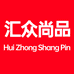 汇众尚品专营店