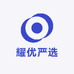 耀优严选