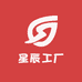 星辰工厂供应链