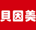 BEINGMATE贝因美贝因美品专卖店