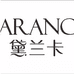 黛兰卡硕驰护肤专卖店