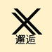 邂逅博肖周边可定制