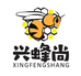 兴蜂尚硒都土蜂蜜