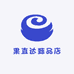 果直达甄品店
