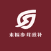 来福参茸滋补行