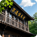 广州娇洋电子商务有限公司1专卖店