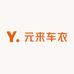 元来车衣