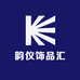 青岛林琳外贸饰品