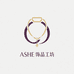 ASHE饰品工坊