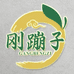 天水刚蹦子企业店