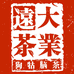 井岗国韵江西远大茶业有限公司专卖店