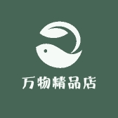 Go万物精品店