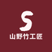 山野竹工匠