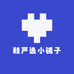 鞋严选小铺子