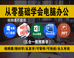 慧慧老师的小店个体店