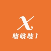 晓晓晓1