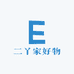 二丫家好物优选