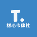 甜心卡牌社