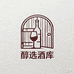 醇选酒库