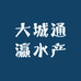 大城通瀛水产