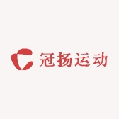 冠扬运动专营店