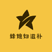 蜂媳妇滋补专营店