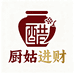 厨姑进财调味品专卖店
