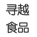寻越食品个体店