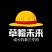 草帽未来航海